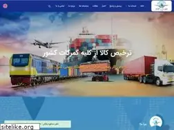 Sites similar to irclearance.com