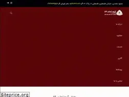 Sites similar to irco59.com