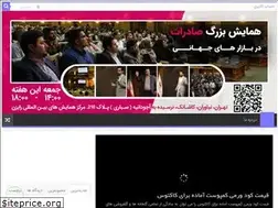 Sites similar to ircompost.ir