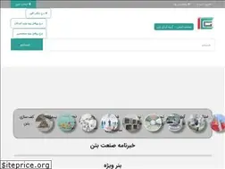 Sites similar to irconcrete.com