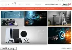 Sites similar to irconsole.ir