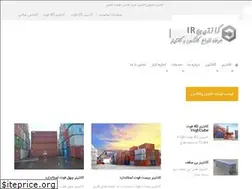 Sites similar to ircontin.com