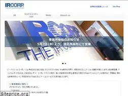 Sites similar to ircorp.co.jp