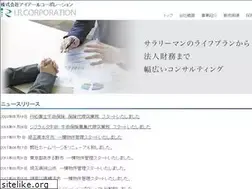 Sites similar to ircorporation.jp