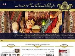 Sites similar to ircpe.com