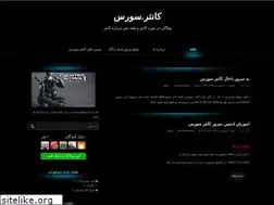 Sites similar to ircssbax.blog.ir