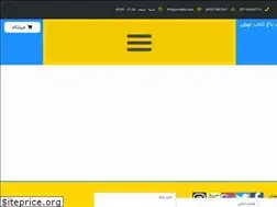 Sites similar to ircstem.com