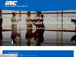 Sites similar to ircthailand.com