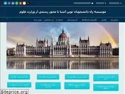 Sites similar to irdaneshjooyan.com