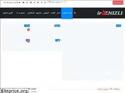 Sites similar to irdenizli.ir
