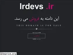 Sites similar to irdevs.ir
