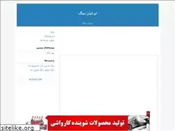 Sites similar to irdiag.blogfa.com