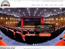 Sites similar to irdigitalcinema.com