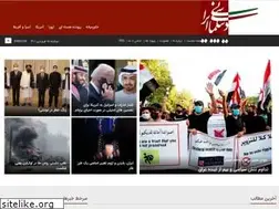 Sites similar to irdiplomacy.ir