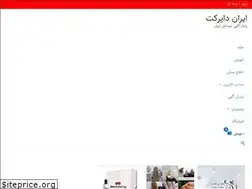 Sites similar to irdirect.ir