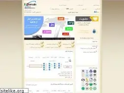 Sites similar to irdomain.net