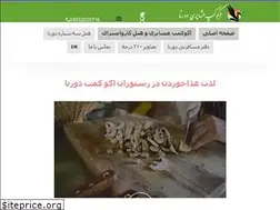 Sites similar to irdss.com