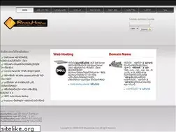 Sites similar to ireadyhost.com
