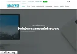 Sites similar to ireadyweb.com