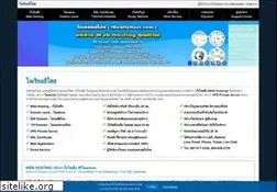 Sites similar to ireallyhost.com