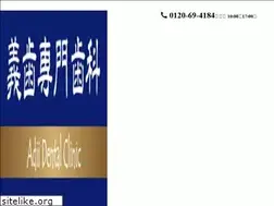 Sites similar to ireba-dental-cl.com