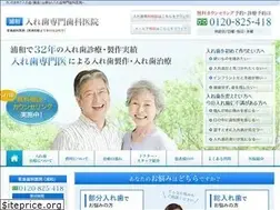 Sites similar to ireba-dental.com
