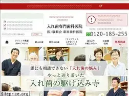 Sites similar to ireba-info.jp