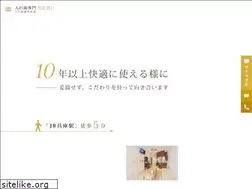 Sites similar to ireba-m.com