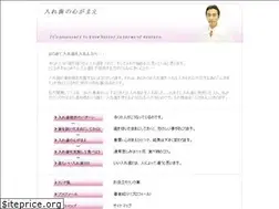 Sites similar to ireba-mdc.jp