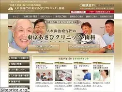 Sites similar to ireba-tokyo.jp