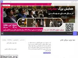 Sites similar to irebar.ir