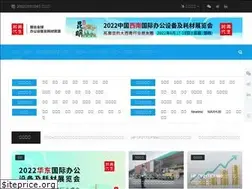 Sites similar to irecyclingtimes.com