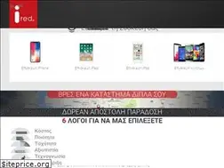 Sites similar to ired.gr