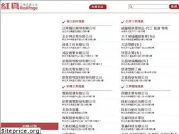 Sites similar to iredpage.com