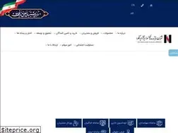 Sites similar to irefco.ir