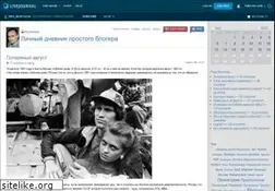 Sites similar to irek-murtazin.livejournal.com
