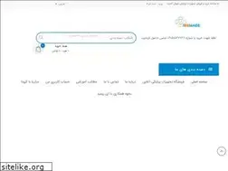 Sites similar to iremade.ir