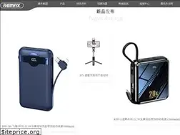 Sites similar to iremax.hk