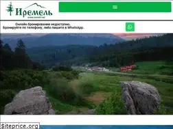 Sites similar to iremel.net