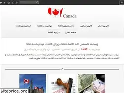 Sites similar to iremigration.com
