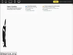 Sites similar to iremont-iphone.ru