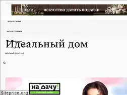Sites similar to iremont.tv