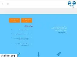 Sites similar to iremote.ir