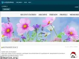 Sites similar to irena-u.livejournal.com