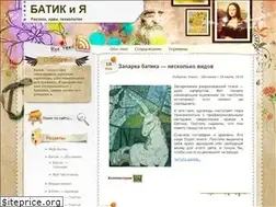Sites similar to irenabatik.ru