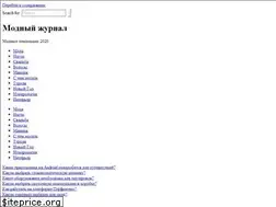 Sites similar to irenastyle.ru