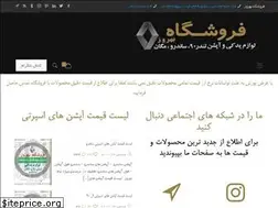 Sites similar to irenaultshop.com