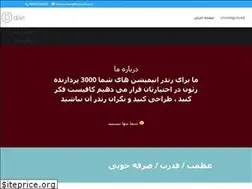 Sites similar to irenderfarm.ir