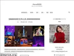 Sites similar to ireneyi.me