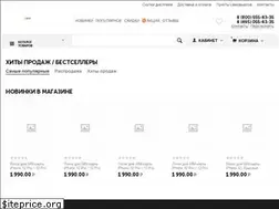 Sites similar to ireplace.ru